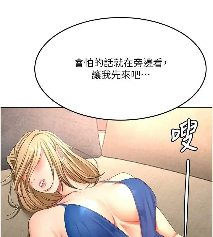 第156話