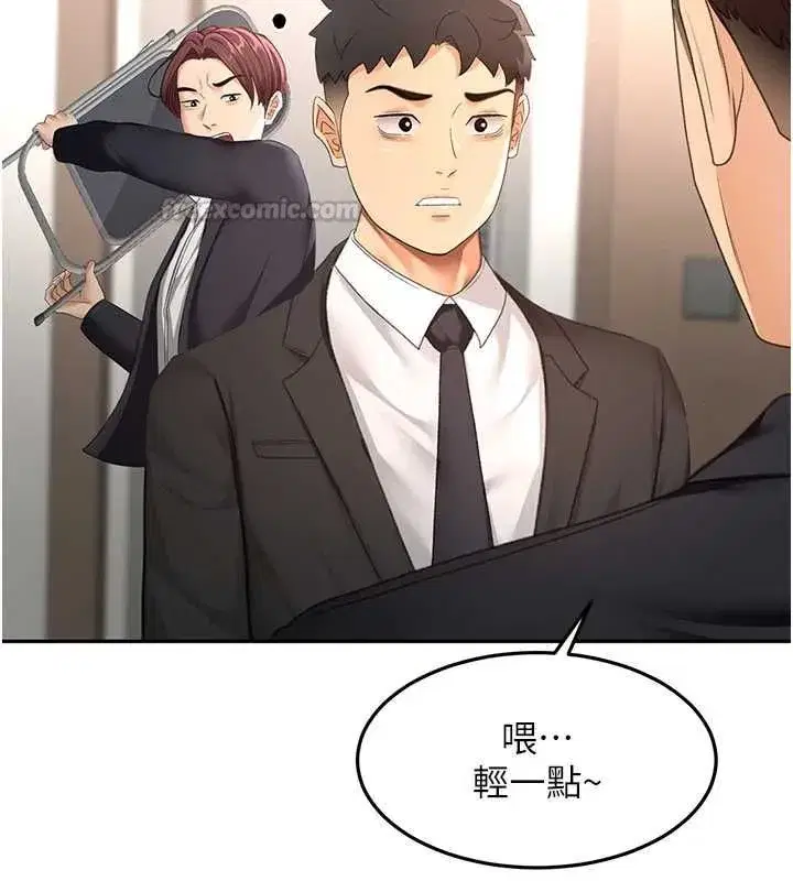第156話