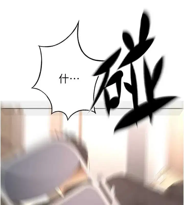 第156話