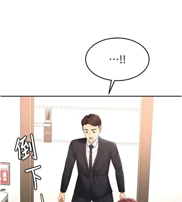 第156話