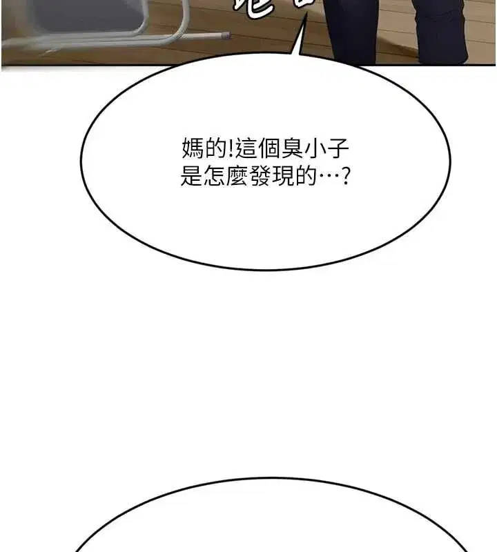 第156話