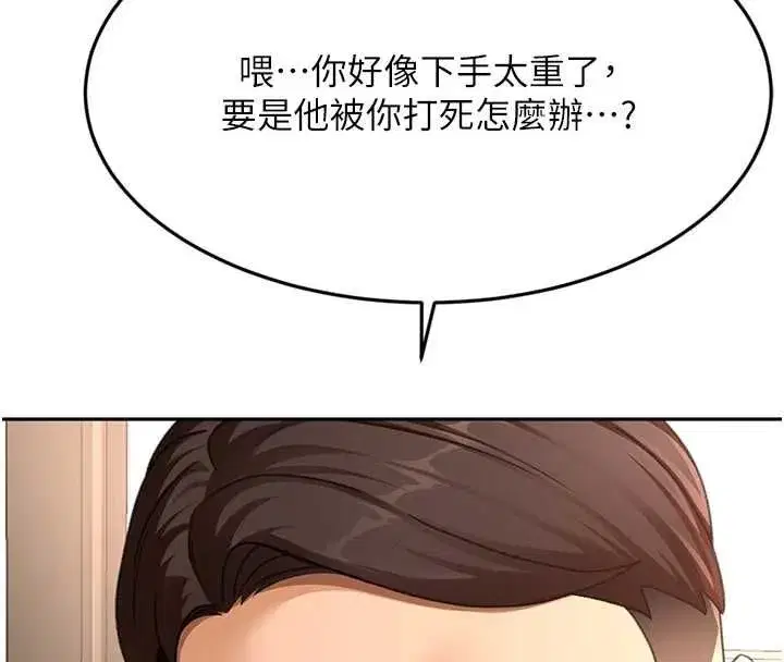 第156話