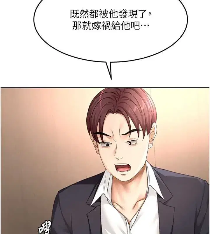 第156話
