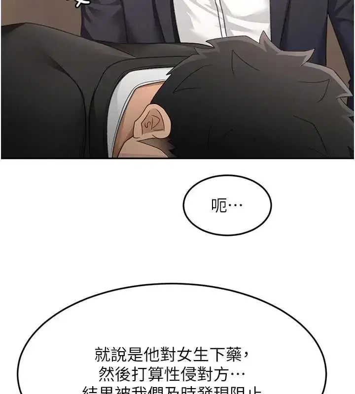 第156話