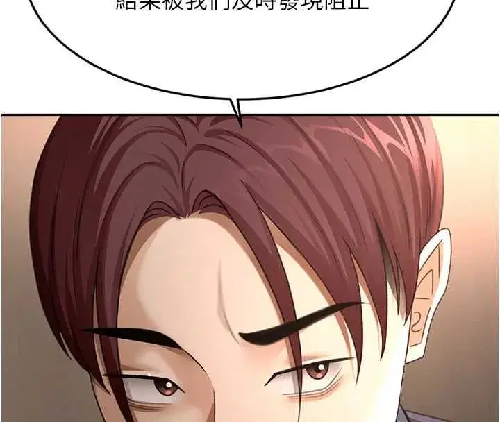 第156話