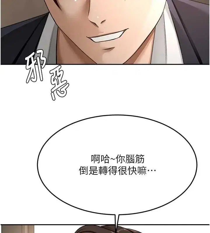 第156話