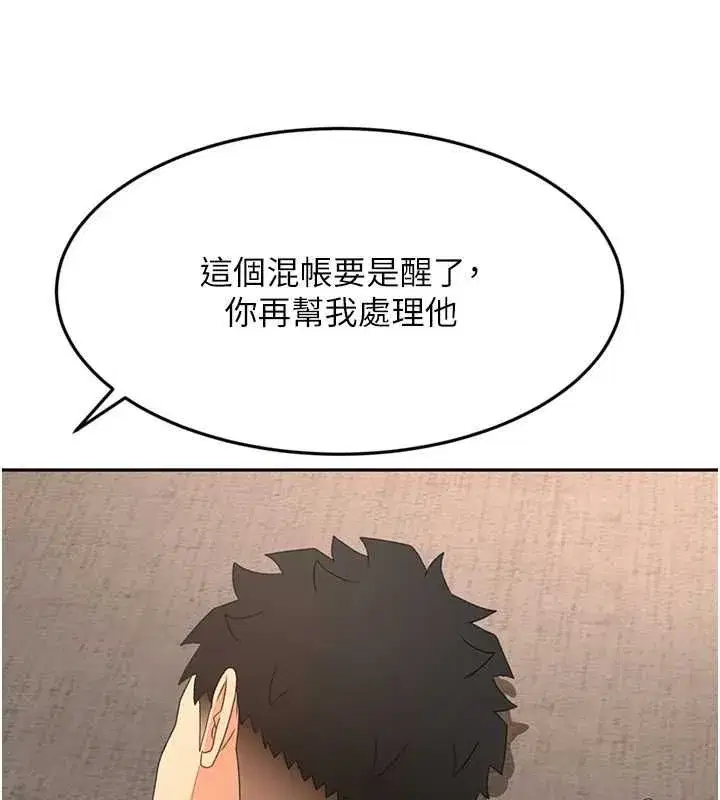 第156話