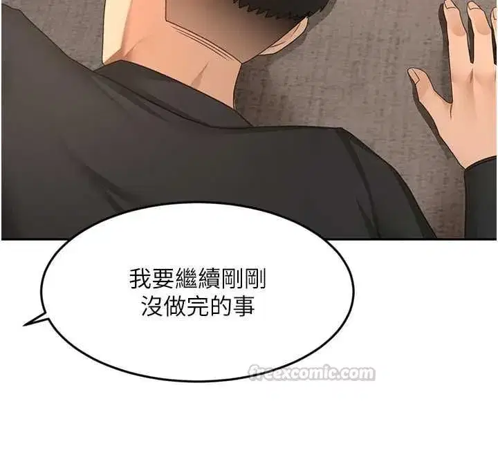 第156話