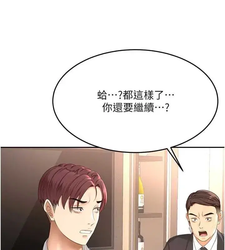 第156話