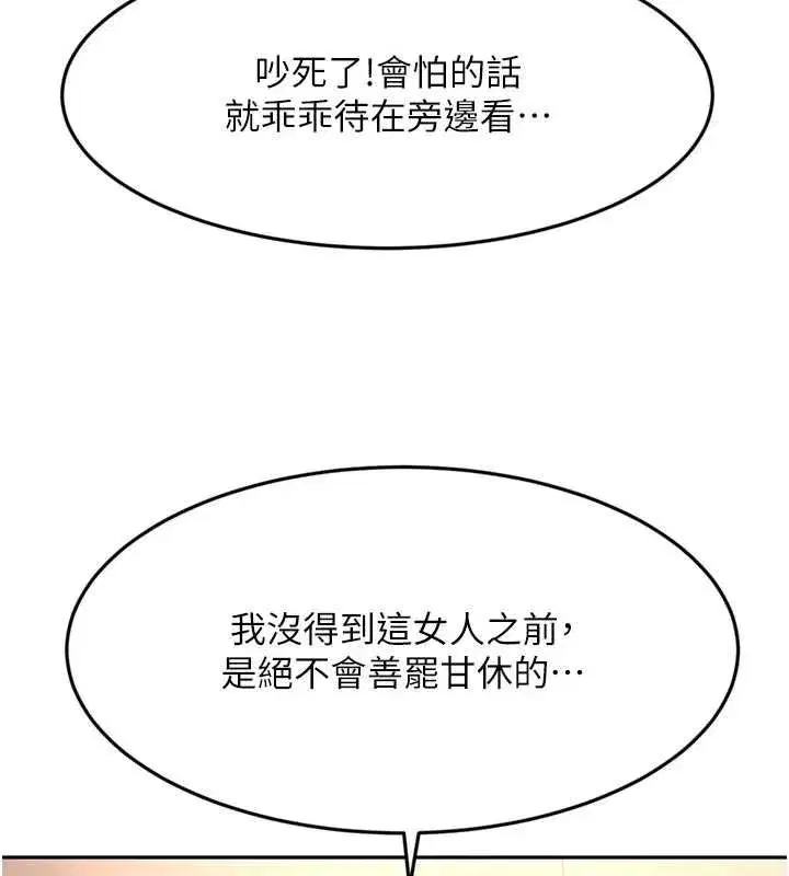 第156話