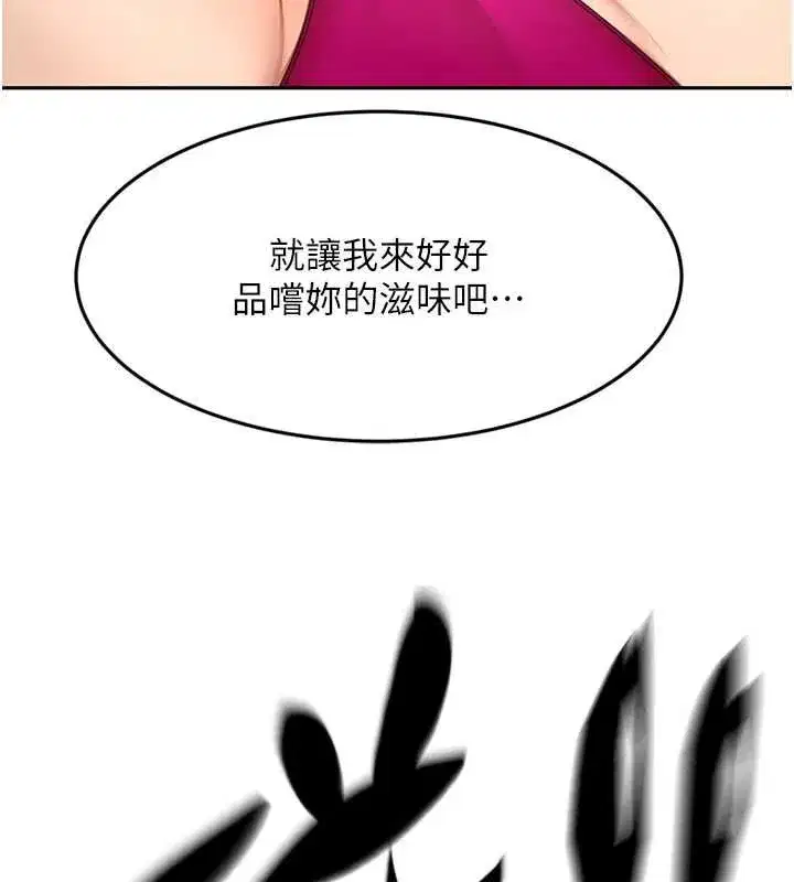 第156話