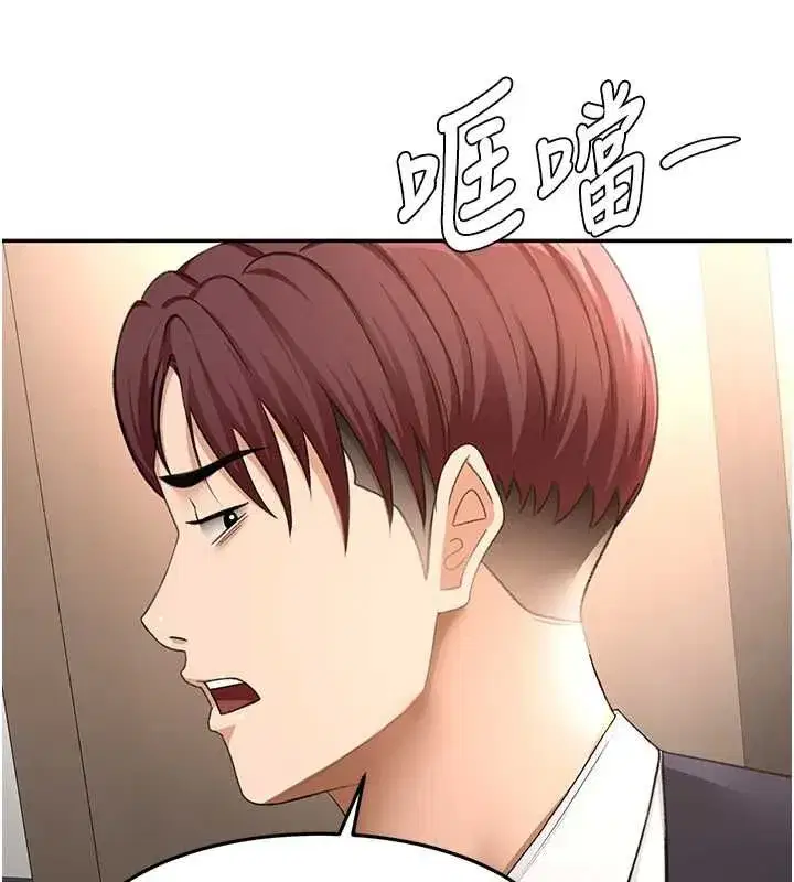 第156話