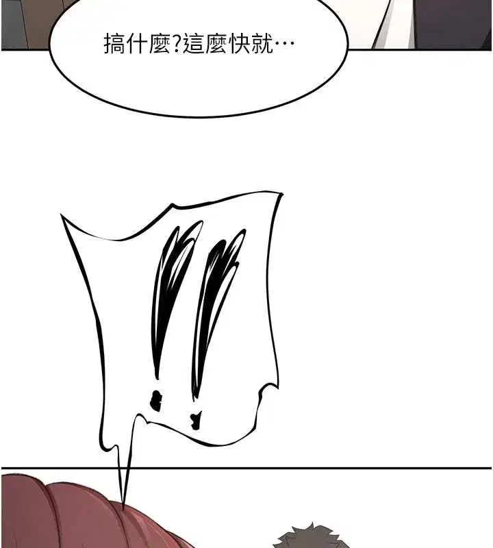 第156話