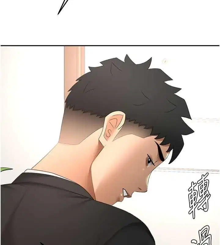 第156話