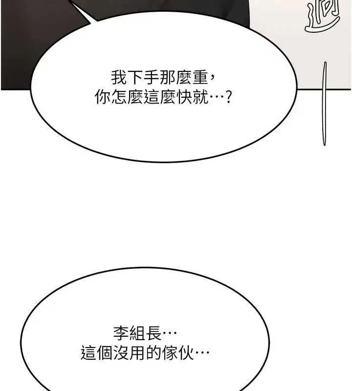 第156話