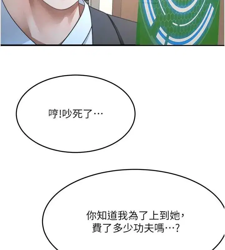 第156話