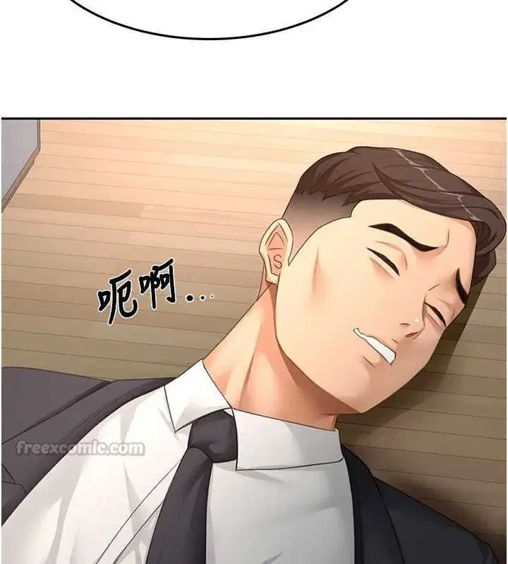 第156話