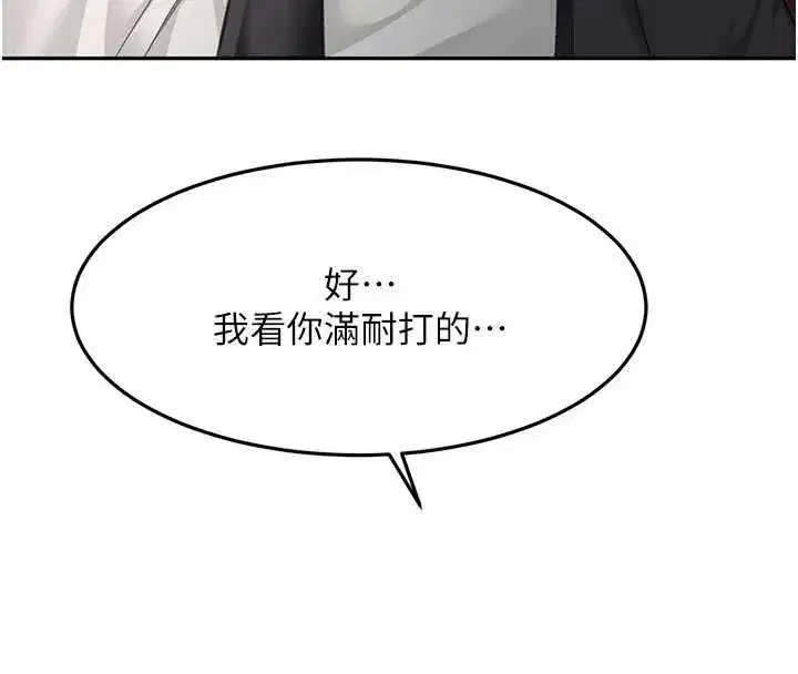 第156話