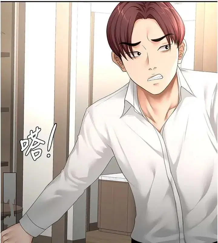 第156話