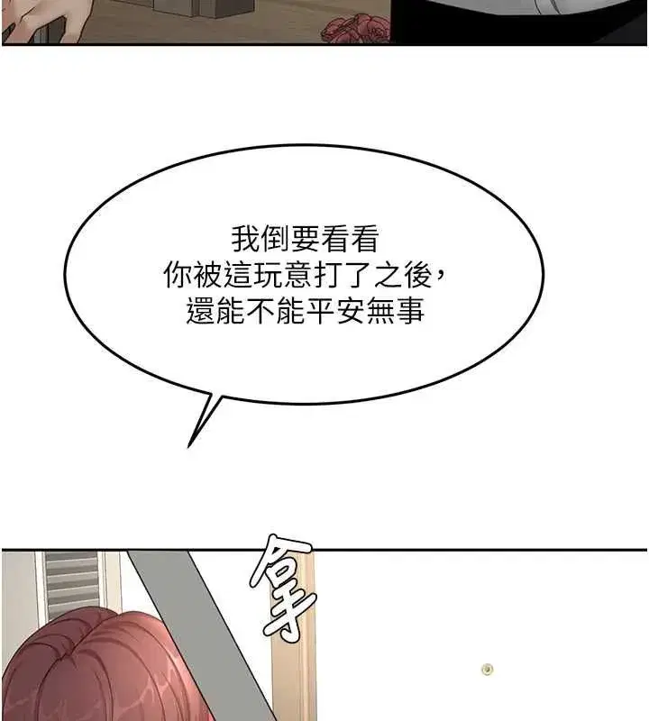 第156話