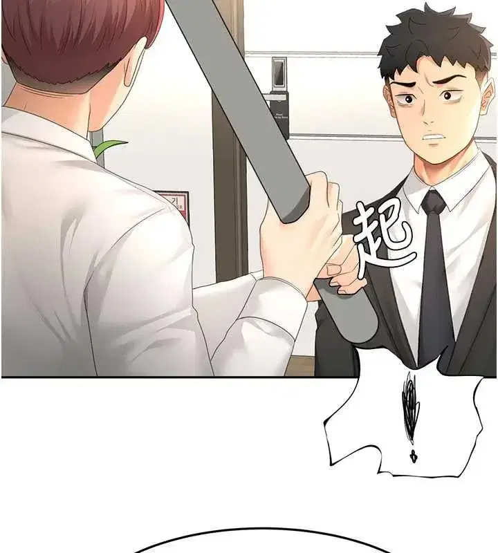 第156話