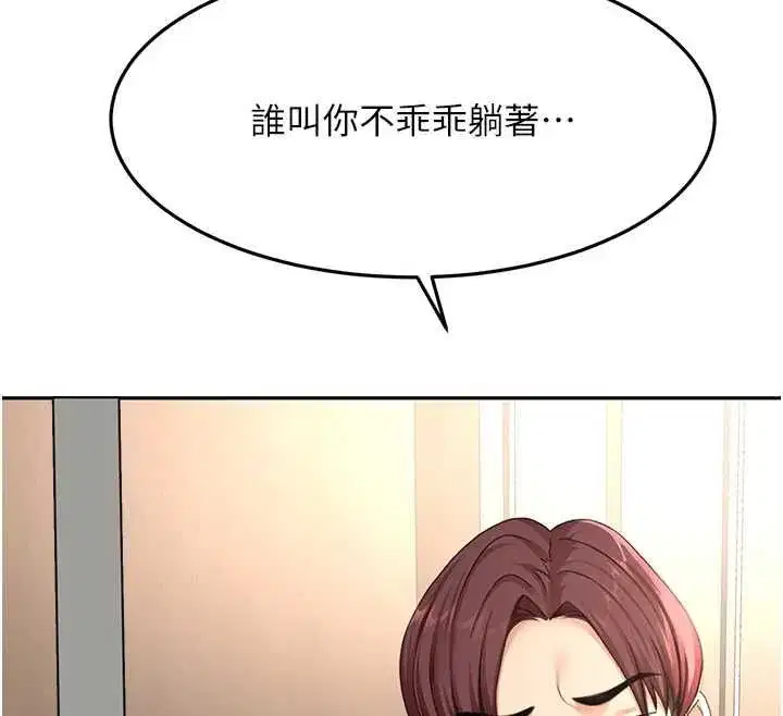 第156話
