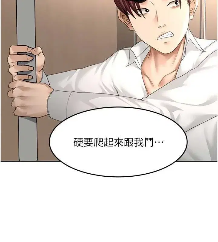 第156話