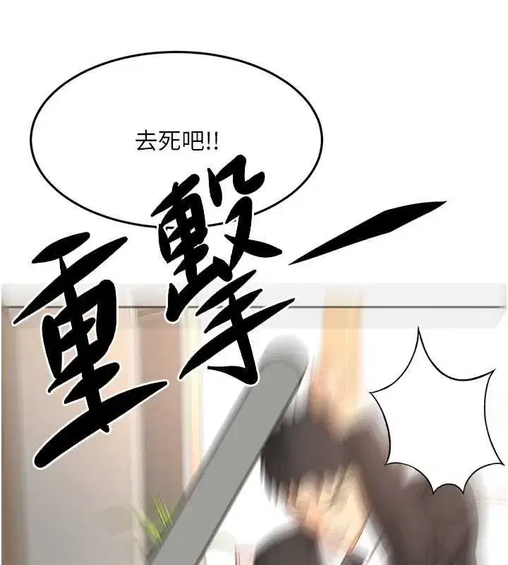 第156話
