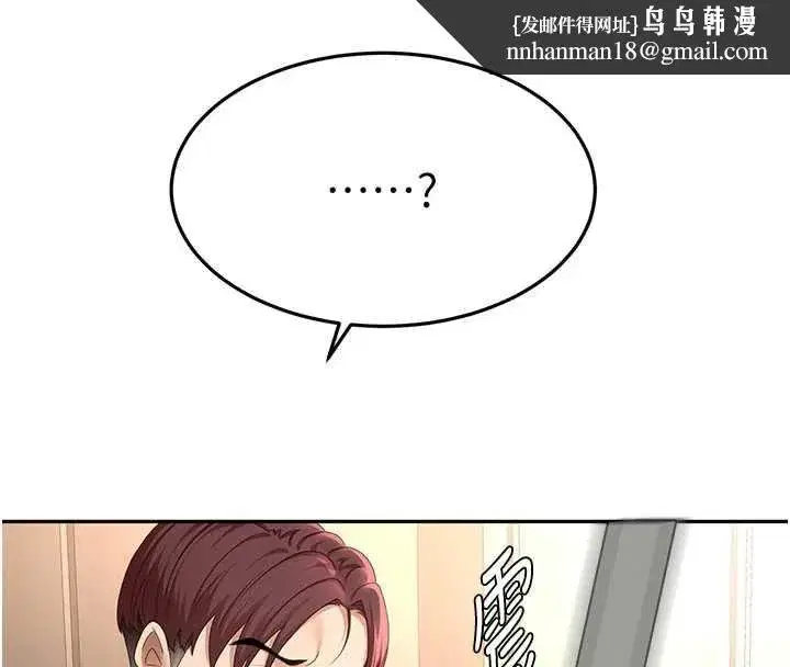 第156話