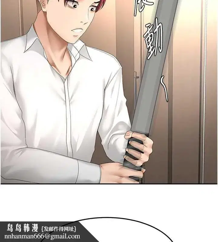 第156話