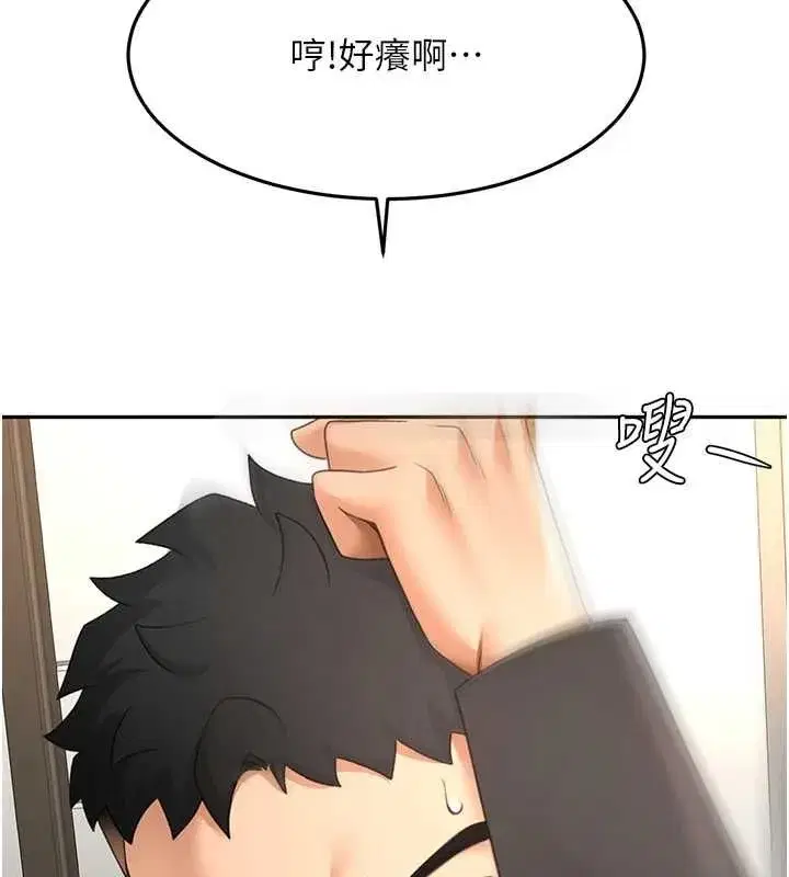 第156話