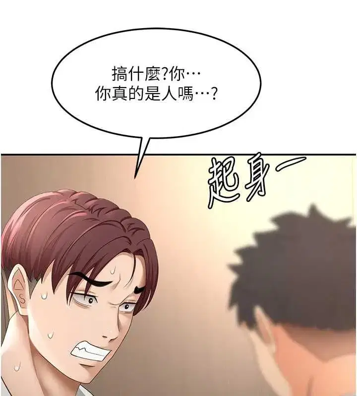 第156話