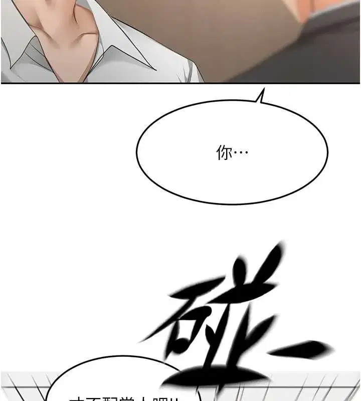 第156話