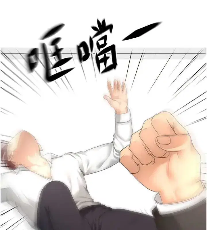 第156話