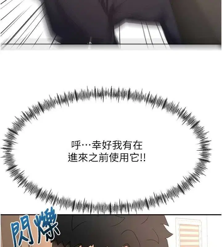 第156話