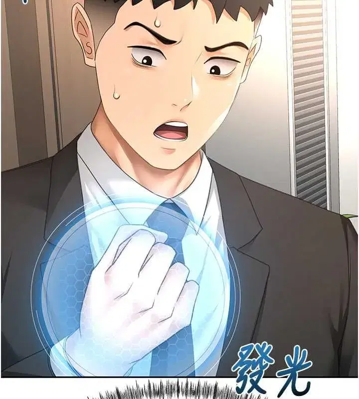 第156話