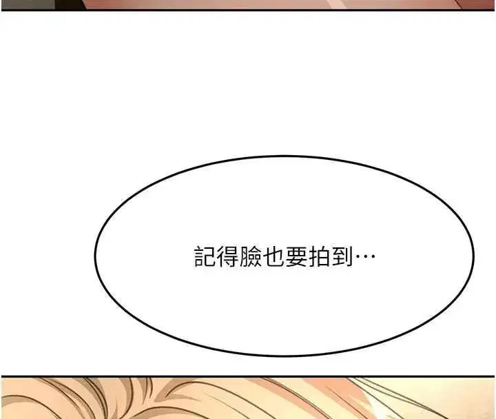 第156話