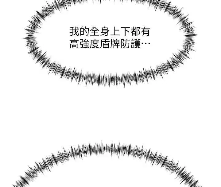 第156話