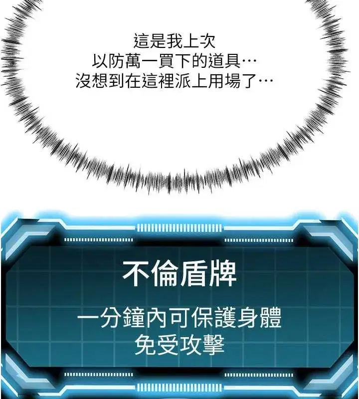 第156話