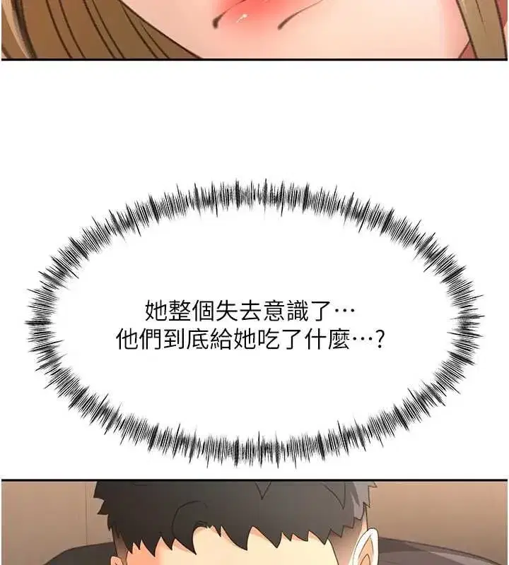 第156話