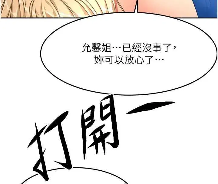 第156話