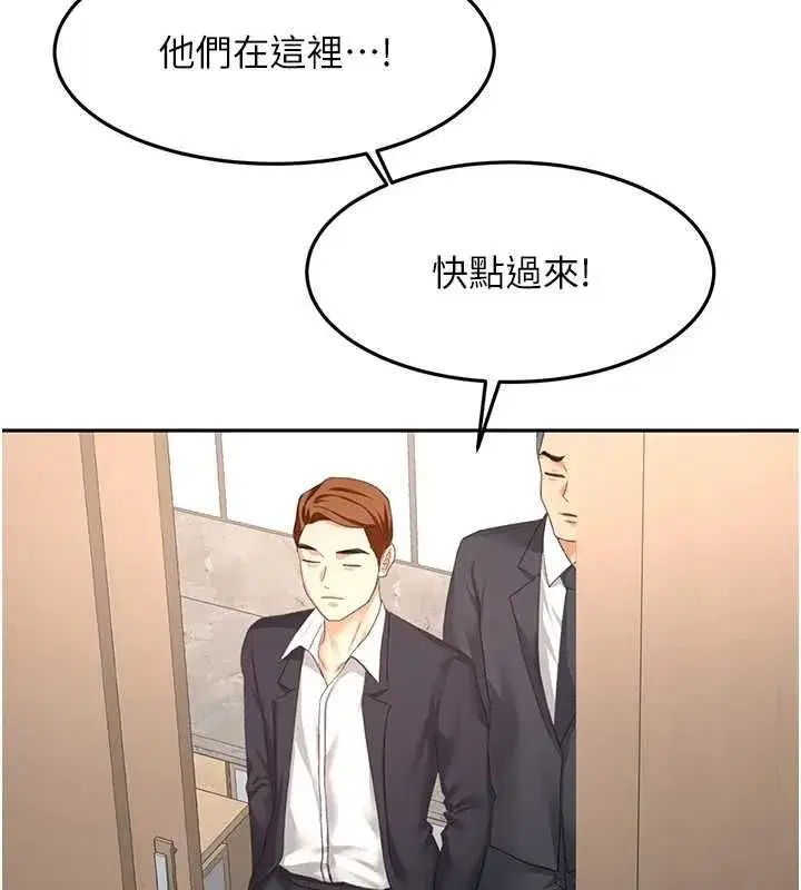 第156話