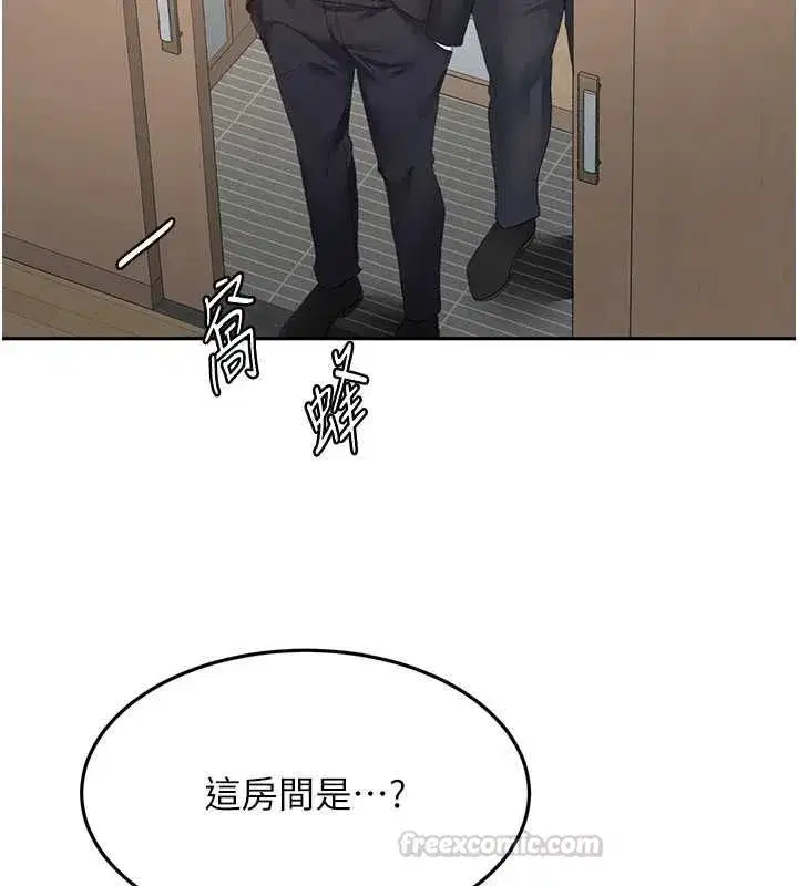 第156話