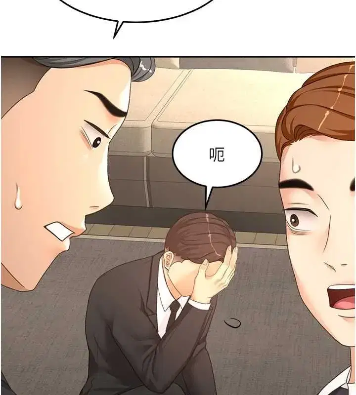 第156話