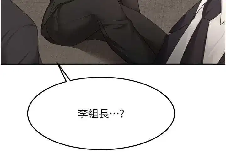 第156話