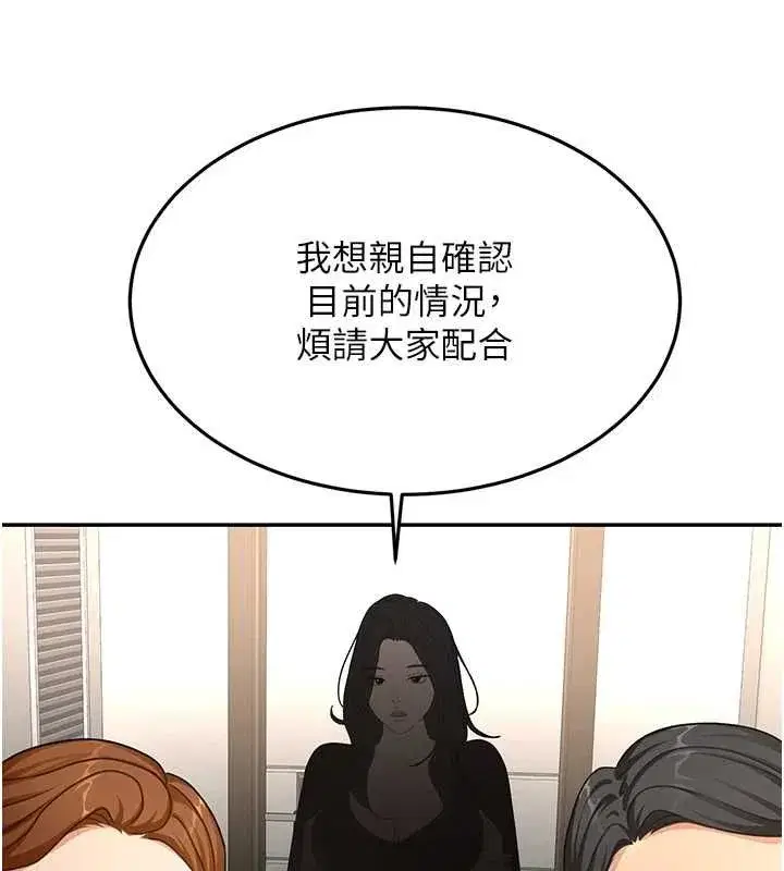 第156話