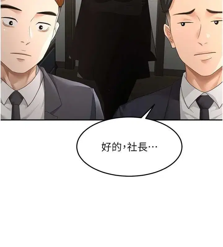 第156話