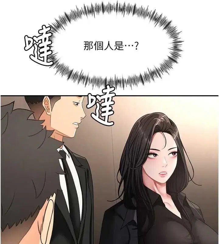 第156話