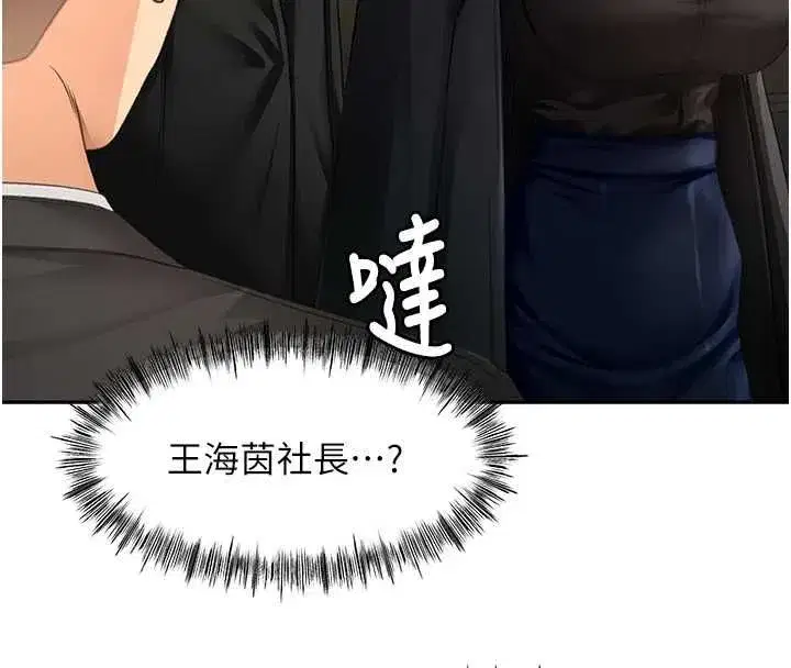 第156話