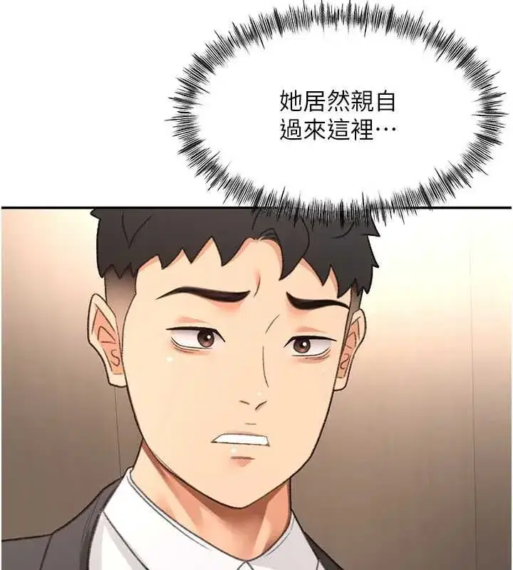 第156話
